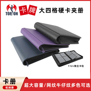Large 4-Frame Hard Card Holder Card Book Hiyou Card Precious Card Sports Card Book Ptcg/Tcg/Mtg Toploader