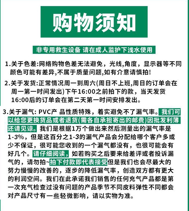 QQ图片20210907112437_副本_副本