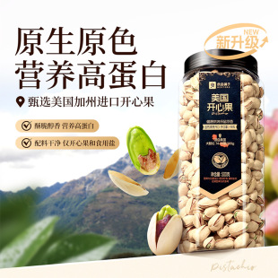 ��Ʒ���-���b�����_�Ĺ�500g�����W�t�Թ��ɹ�С��ʳԭζ�oƯ��