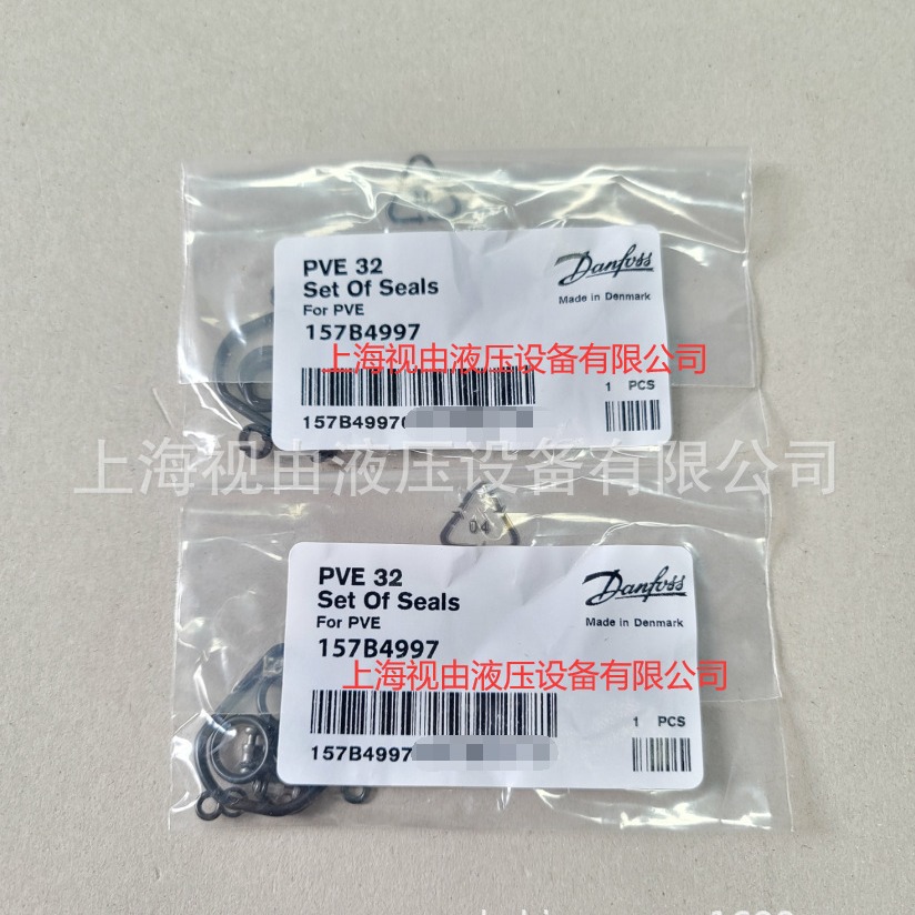 157B4997丹佛斯Danfoss密封套件PVE 32