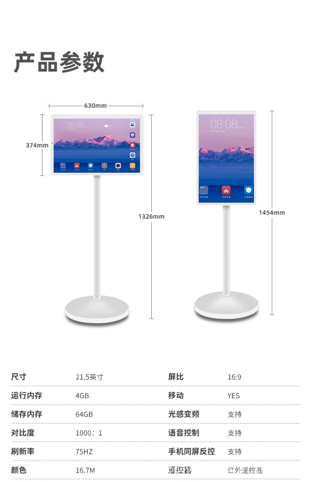 详情_021.jpg