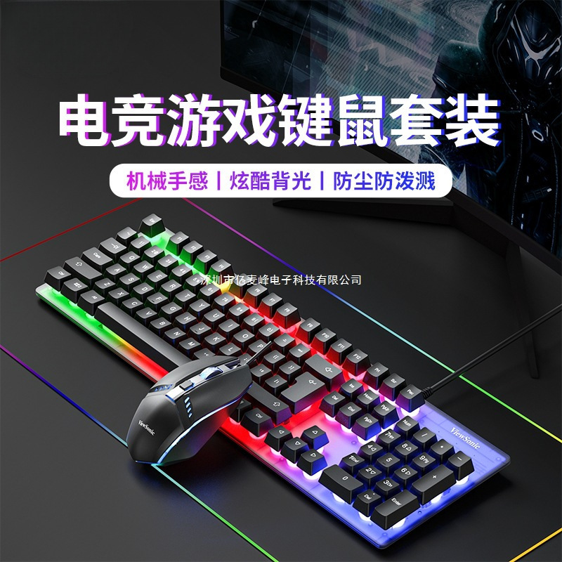 Real Mechanical Feel Keyboard and Mouse Set Wired E-Sports Gaming Keyboard and Mouse Laptop Desktop