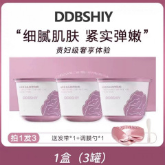 山茶花毛孔调理软膜提亮肤色净化毛孔清洁保湿舒润涂抹面膜