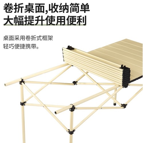 Outdoor foldable table and chairs self-erecting RV vehicle table and chairs portable camping picnic table and chairs multi-purpose table and chair factory wholesale