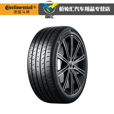 Vehicle tire Tires 245/45R20