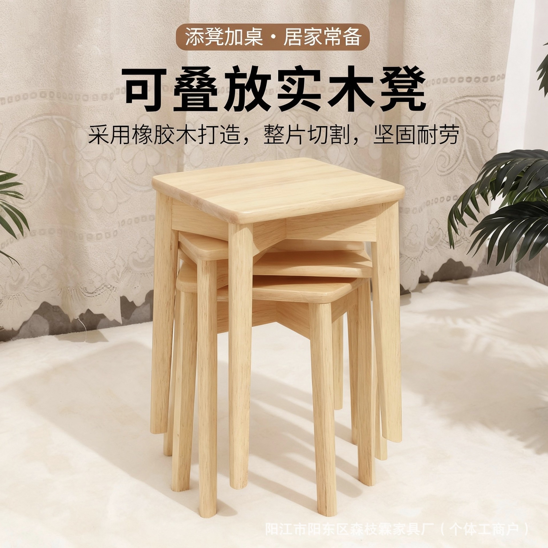 Cross-Border Solid Wood Stools Dining Table Restaurant Office Conference Rubber Wood Stackable Solid Wood Chairs for Home Use