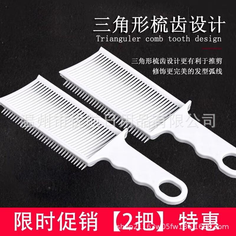 ブレンドフレンドフェードコームメンズヘアカットコームグラデーションコームオイリーヘアノギスコームロングハンドルバリカンコーム|undefined