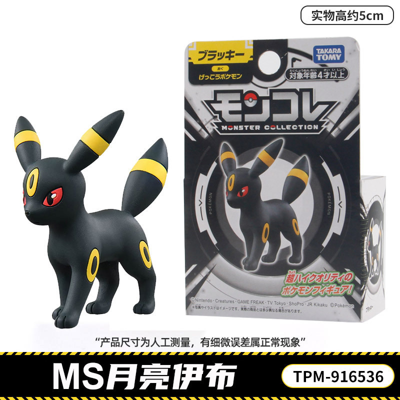 本物の TOMY ポケモンデスクトップ装飾品模型玩具ギフトグララドピカチュウリザードンフィギュア|undefined