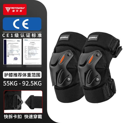 MotoWolf electric motorcycle knee pads, anti-fall leg guards for riding, suitable for all seasons, spring and summer rider protective gear (Motorcycle Safety Supplies) - four-season-short-knee-pads-two-piece-set-in-black-one-size-fits-all
