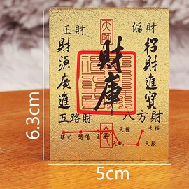 金属工艺品;其他装饰摆件;宗教法器