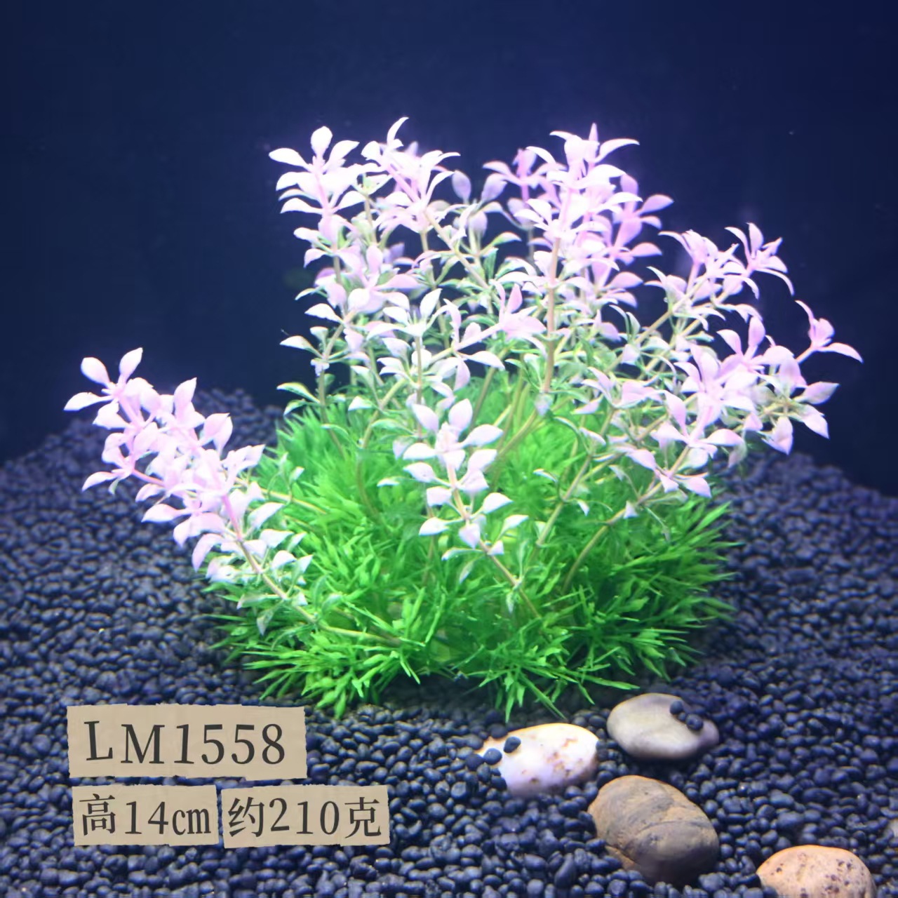 Acuario Decorativo — Césped Artificial y Plantas Acuáticas Plásticas (Fábrica)