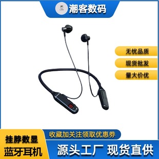 Взрывная Беспроводная Bluetooth-гарнитура, подвесная на шее, Спортивная бинауральная шея, подвешенная на шее, 500 мА, длинная выносливость, Заводская Прямая