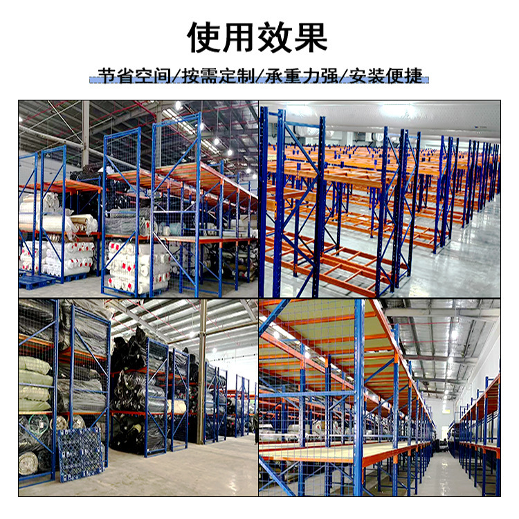 广州仓储高位横梁式货架仓库工厂云仓车间搭建承重五金重型货架|undefined