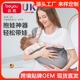 Baby Holding Artifact Baby Strap Baby Go Out Simple Newborn Front Holding Strap Baby Back Baby Cross Holding Free Hands