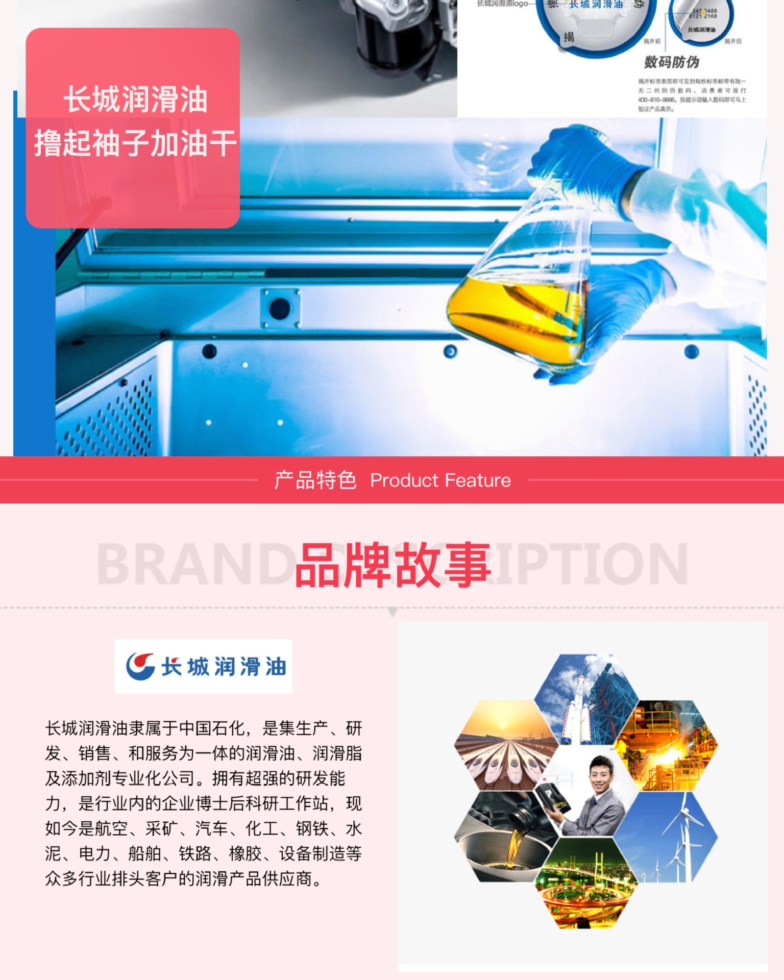 Suitable for Great Wall Zunlong T300/400/500 Ch-4 Other 5W-40 20W-50 Truck Excavator Engines