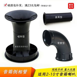 ��NҎ�����䵹��܌��L��ȫ��ABS����Ͳ3-10���������DIY�����