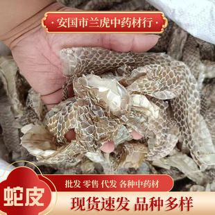 ��͑��ș��500g��ș�����l������Ƥ ���� �L�xƤ ��Ƥ �ߚ��в�ș