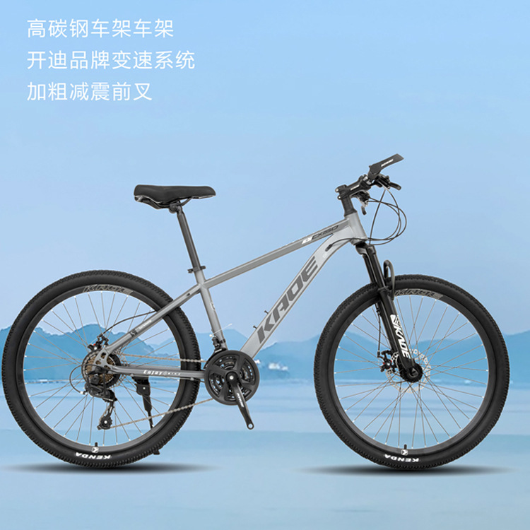 Kade Mountain Bike 27.5inch Urban Male and Female Students 24-Speed Mountain Bike Adult Male and Female Bicycles Kade Mountain Bike 27.5inch Urban Male and Female Students 24-Speed Mountain Bike Adult Male and Female Bicycles