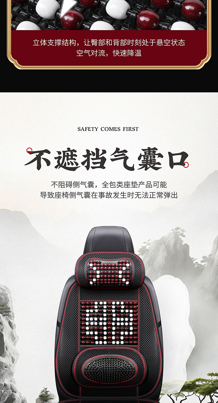 Car seat cushion summer wooden bead cooling pad single seat cushion universal breathable ventilated single-piece seat pad lumbar support set seat cushion
