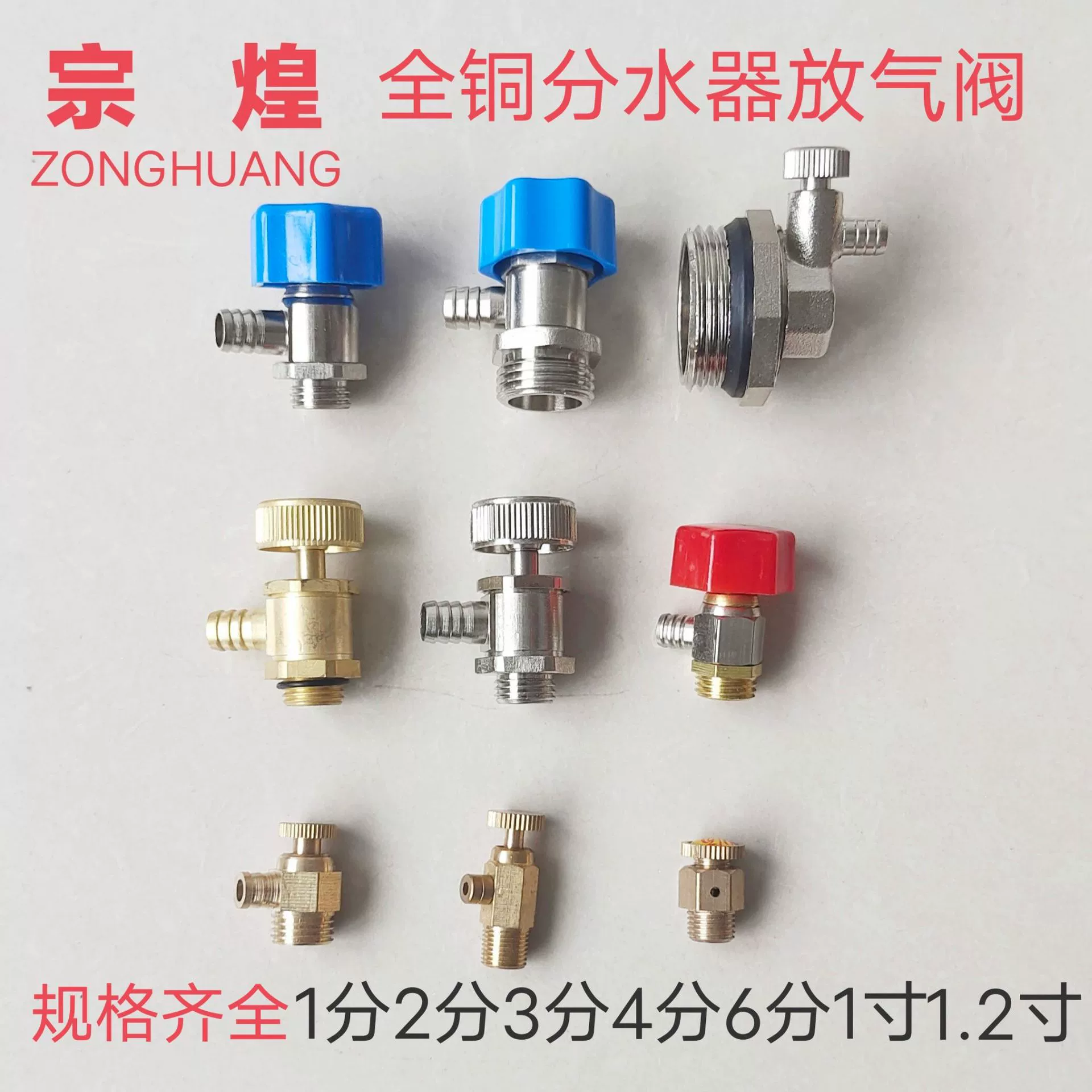 Отопление выпускной клапан пол Отопление водоотделитель клапан выпуска воздуха сливная пробка проточный воздух геотермальные аксессуары для обслуживания 2 точки 4 точки