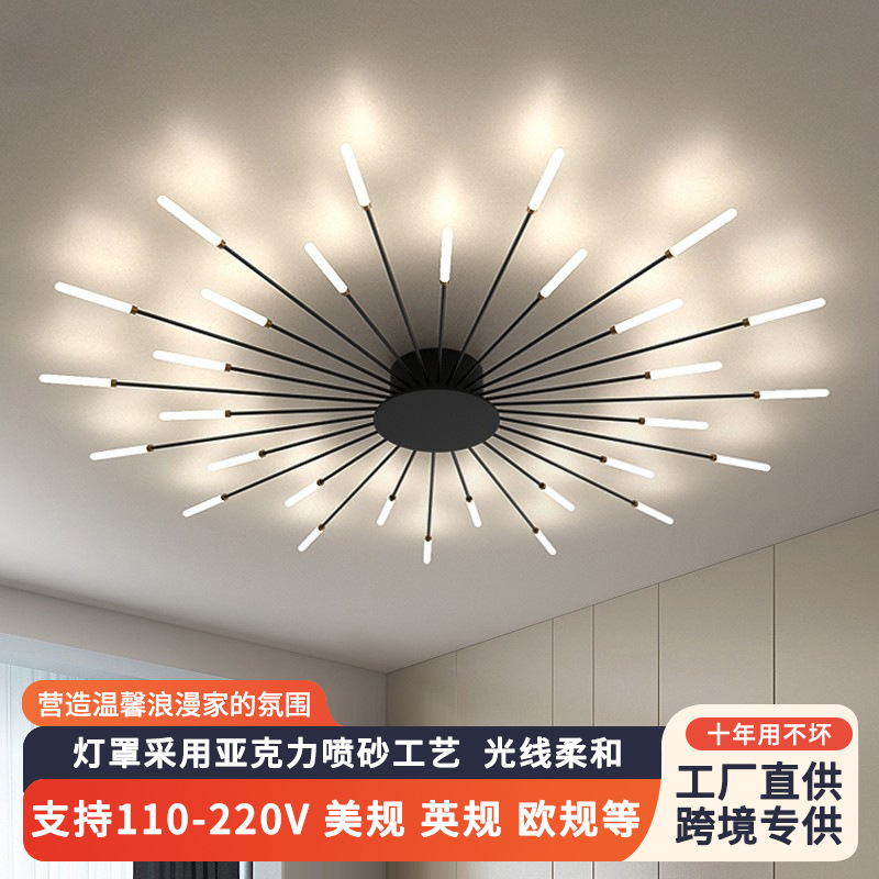 Lámpara de techo LED moderna y simple transfronteriza Lámpara de fuegos artificiales de sensación avanzada de sala de estar Lámpara de techo de estudio de dormitorio con atenuación ilimitada