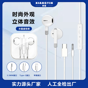 Wired Headphones Are Suitable for Apple, Huawei, Vivo, Xiaomi, Oppo Tablets, Laptops, Gaming, Listening to Music, and Making Calls