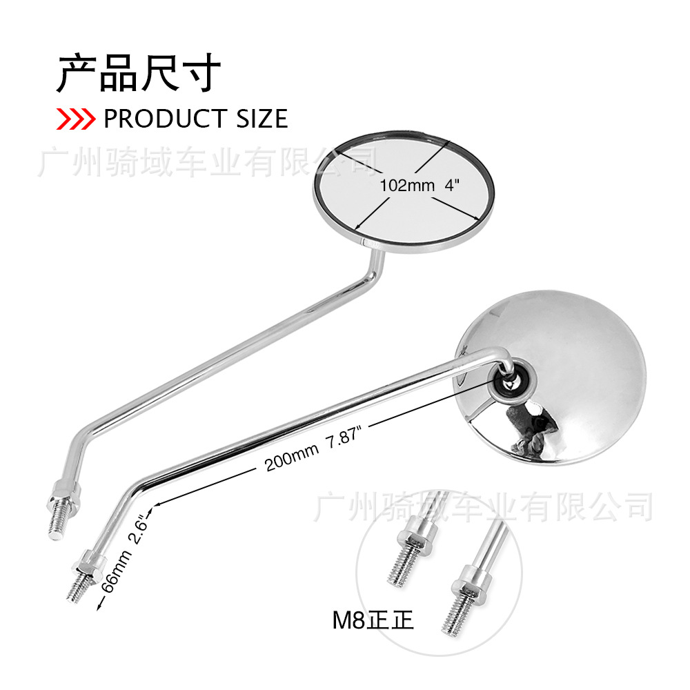 Electric Vehicle Rearview Mirror, Scooter Reflector, Suitable for Three-Wheeled Yadea Aima Bicycles, Reversing Mirror