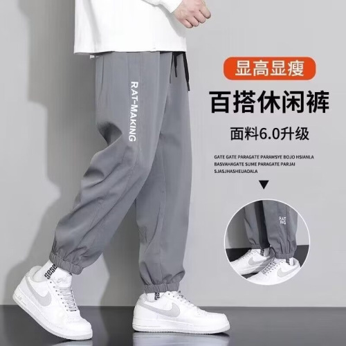 Men's Summer Ice Silk Streetwear Straight Leg Loose Wide Leg Hoodlum Style Cross-border Import Casual Nine-inch Athletic Pants
