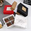 Matte granules, compact box, 80 gram, Birthday gift