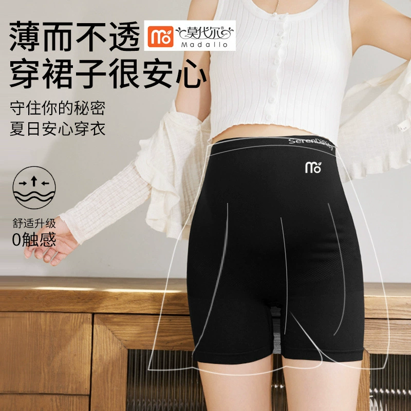 Трусы для беременных, защитное бельё, leggingи, брюки с поддержкой живота