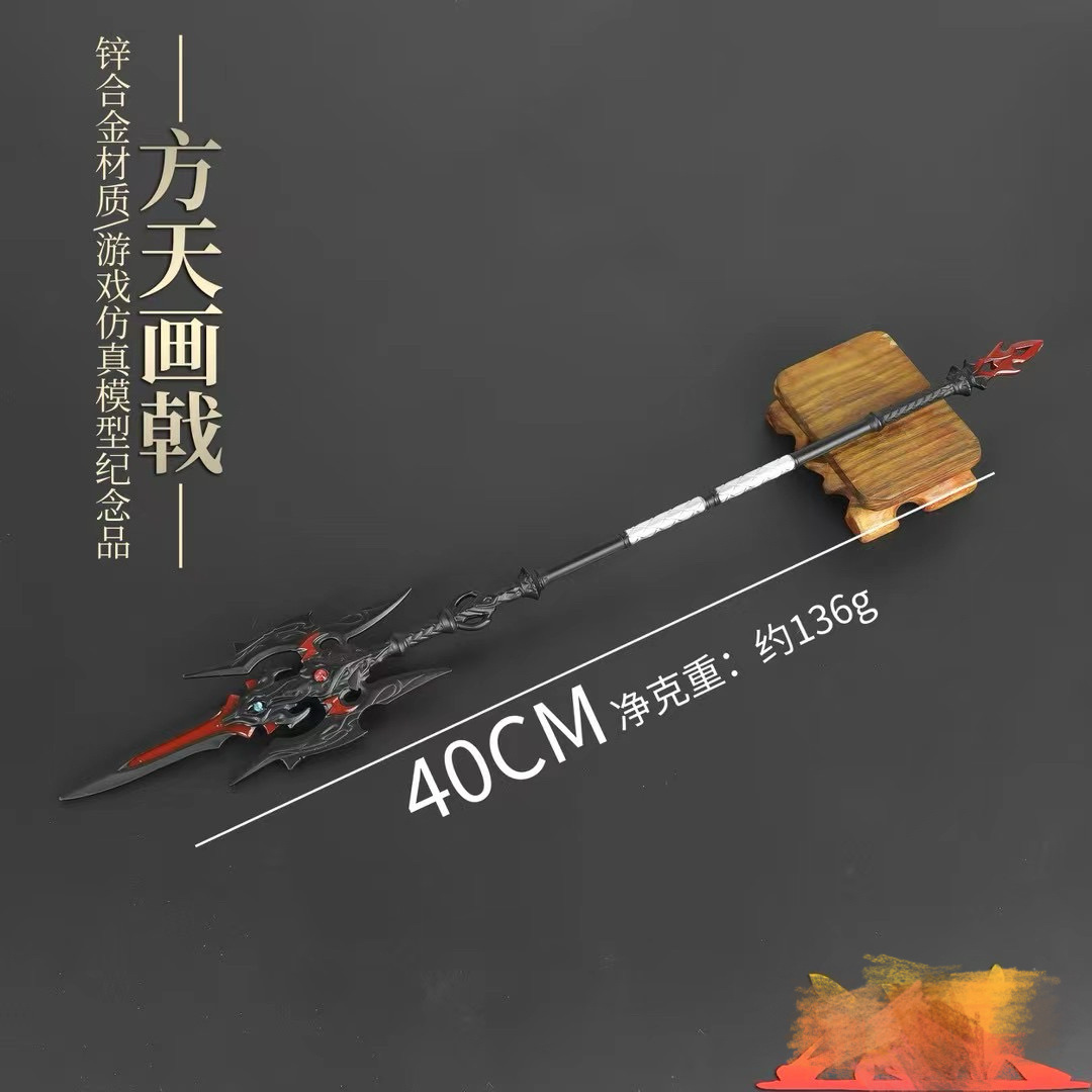 전국 신의 도끼 삼국지 살인 이티안 검 기린 활 방천 도장 도끼 주변 활과 화살 세트 금속 모델 무기