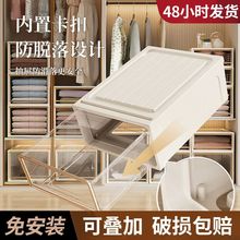 收纳箱家用衣服抽屉式收纳盒透明衣柜换季衣物储物柜子塑料整理箱