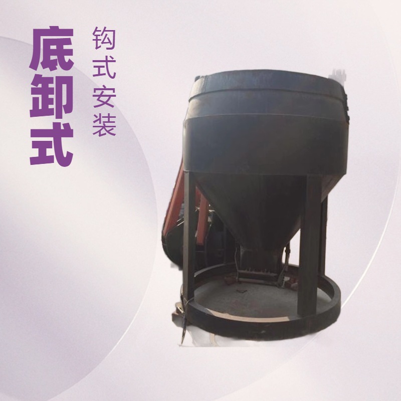 矸石吊桶 DX-2.0矿用底卸式吊桶现货加厚2立方矿用吊桶