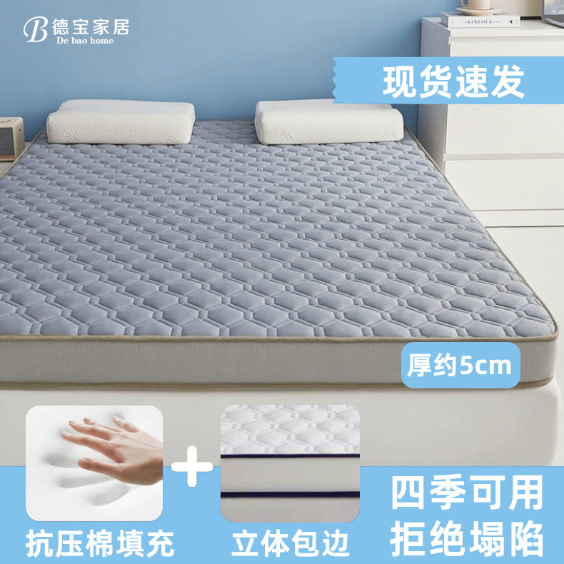 床垫软垫家用宿舍学生单人榻榻米垫子海绵垫褥子租房专用加厚软垫|undefined
