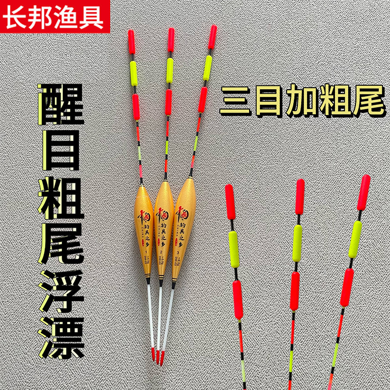 Eye-catching thick tail float high sensitive short float ice fishing grass hole crucian carp float shallow water float short tail float small fish float wholesale