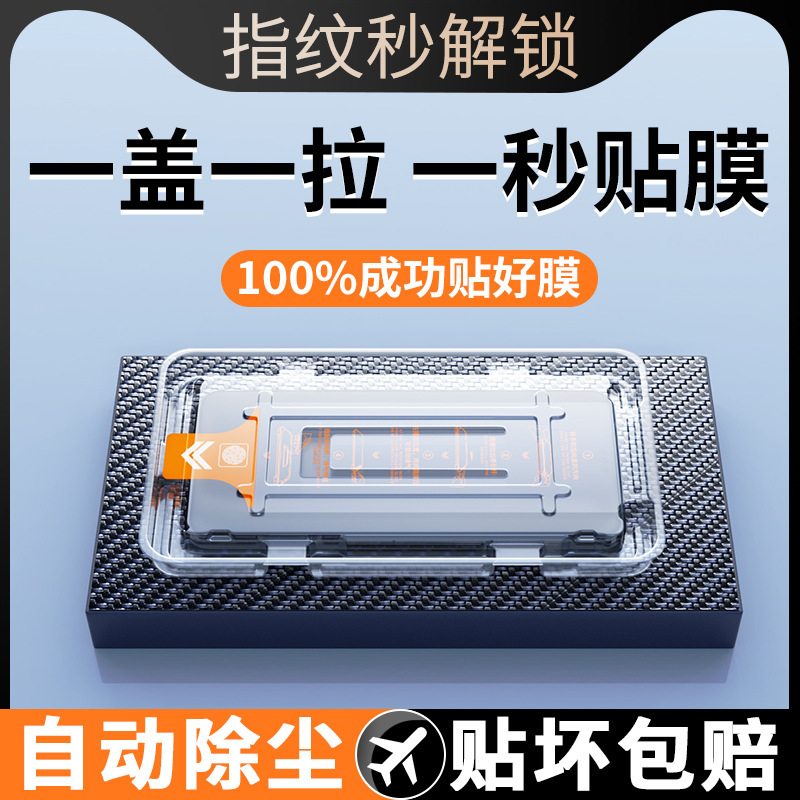 Suitable for Huawei Mate60 Tempered Film Mobile Phone Film Nova13 Protective Film P70P50P40 Dust-Free Warehouse Tempered Film