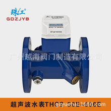 �V�|�齭ˮ��NB-IOT�����o��ˮ��485�h���r�I��ȹ��Iˮ�Ռ���