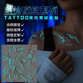 纹身贴;美甲饰品;纸质工艺品