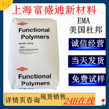 �F؛EMA�����Ű�4170/HP661/HP441/HP4051/HP662/741