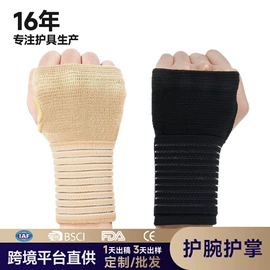 运动护膝;护腕;护腰