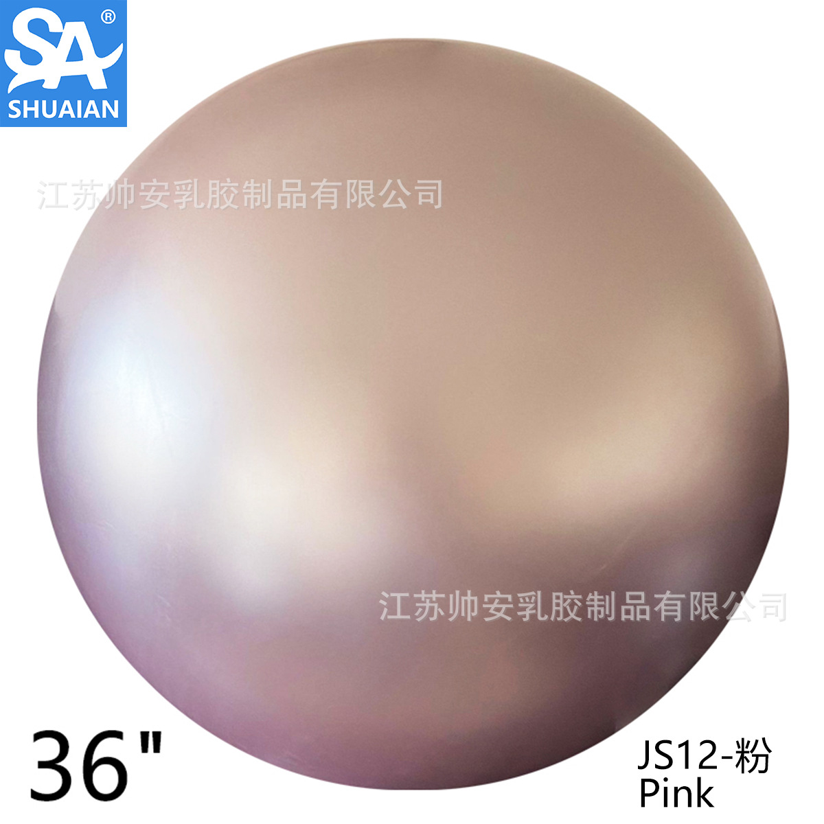 Shuai'an 5/10/12/18/36 pulgadas metal látex globo boda fiesta de cumpleaños decoración globo venta al por mayor