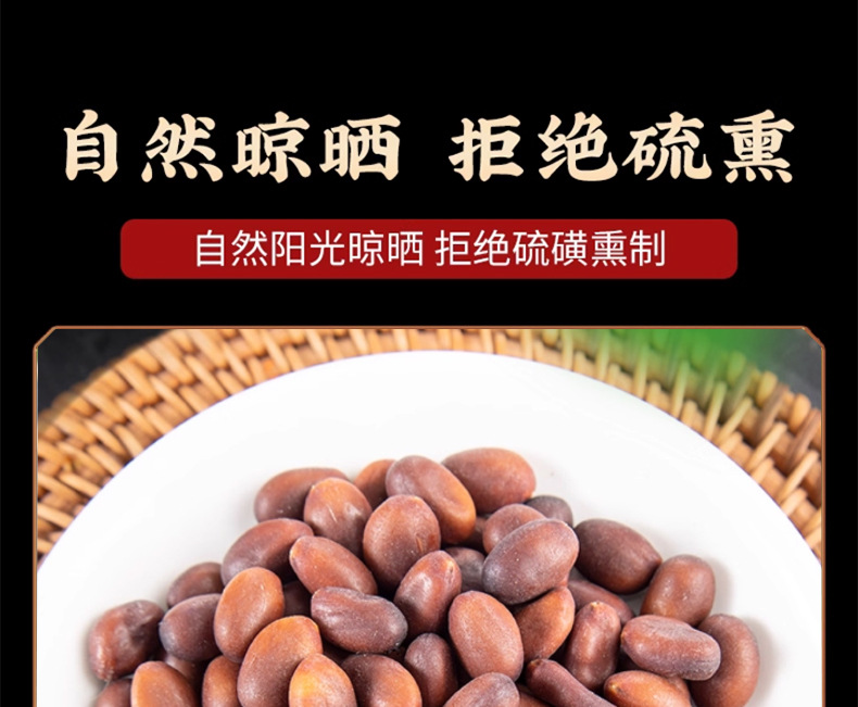 Chinese Honey Locust Seeds Zao Jiao Zi Dried Soap Pod Seeds Traditional Herbal Ingredient 500g preparation