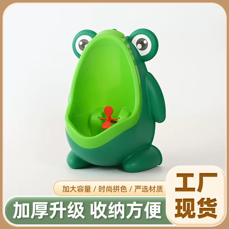 青蛙小便斗宝宝家用壁挂式小便器户外便携小便壶儿童尿盆卡通尿壶