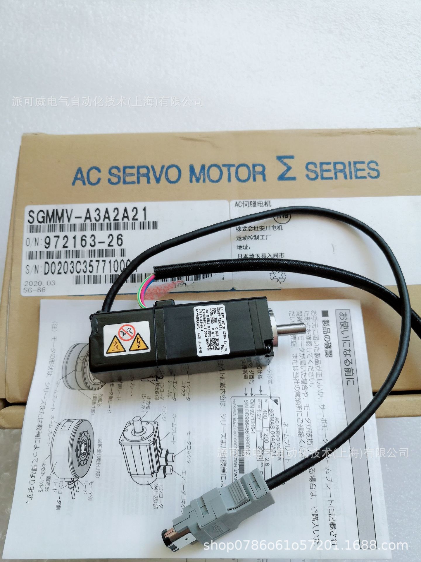 SGMMV-A3A2A21/A2A2A21/A1A2A21/2C  安川原装全新马达现货