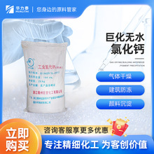 �޻���ҵ��ˮ�Ȼ��� ����������� �������� ���ϳ���