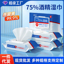 75�Ⱦƾ�ʪ��80��һ�����������ʪֽ���������ɱ���־�ʪ������