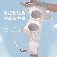 抖音と同じスタイルのゼリーうさぎ耳ブラ、大きな胸を小さく見せる、超薄型ノンワイヤー、跡が残らないブラジャー、女性用夏用下着、ゼリーカップ