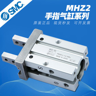 SMC��ָ�Aצ���MHZL2/MHZ2-6/10D/16D/20D/25D/32D/40D/D1/D2/D3