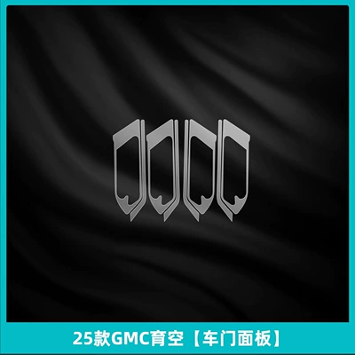 Car interior film, Protection Central Control Film Rear - 25-models-of-gmc-yukon-door-panel