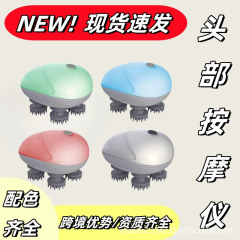 国境を越えた頭部マッサージ器充電ペットマッサージ器電動頭皮龍爪手多機能揉み理学療法器